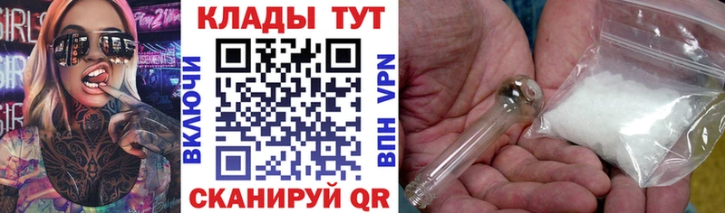 Купить наркотики Тюкалинск Cocaine  СОЛЬ  ГАШ  Меф мяу мяу 