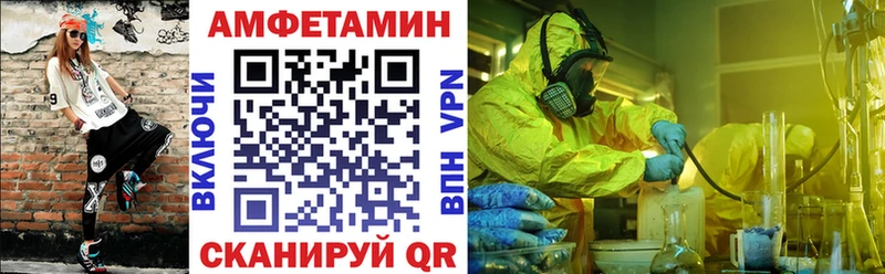 Амфетамин 97%  ссылка на мегу ТОР  Тюкалинск 