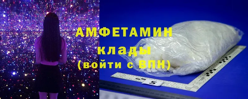 Amphetamine Premium  цены   Тюкалинск 