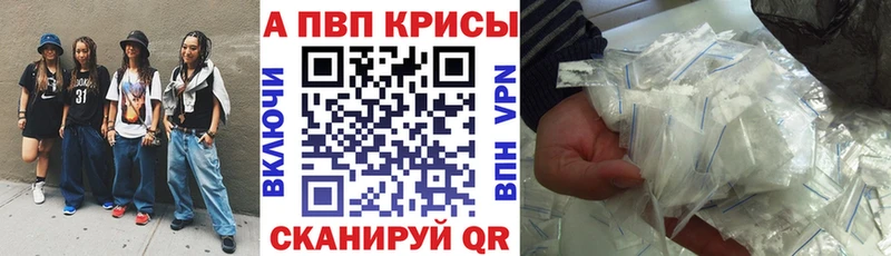 купить наркоту  Тюкалинск  A-PVP мука 