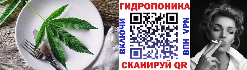 Еда ТГК марихуана  mega вход  Тюкалинск 