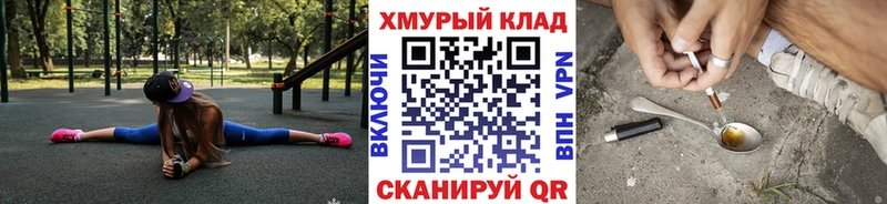 Героин Heroin  Тюкалинск 