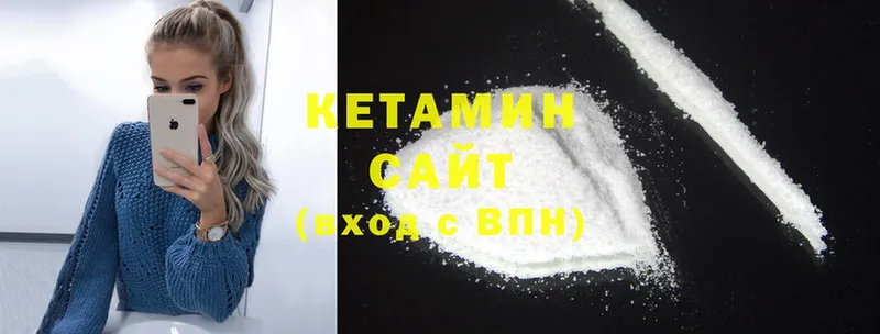 МЕГА как войти  мориарти клад  Тюкалинск  Кетамин ketamine  сколько стоит 