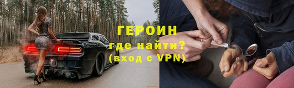 кокаин VHQ Мегион