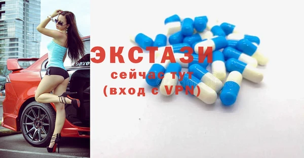 соль ск Майский