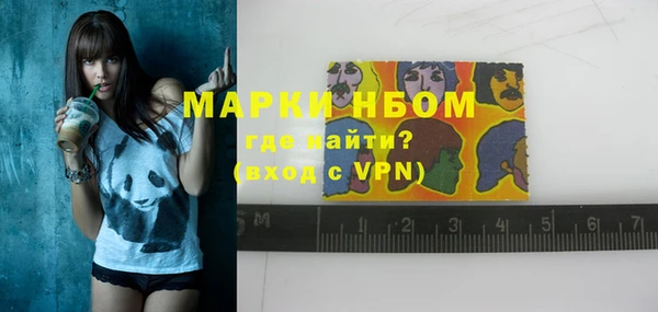 каннабис Медногорск