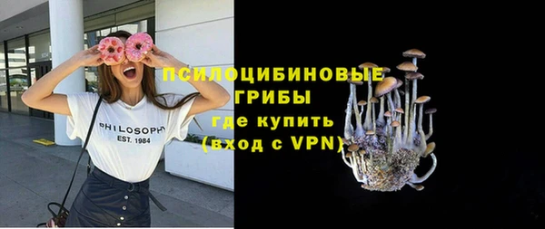 каннабис Медногорск