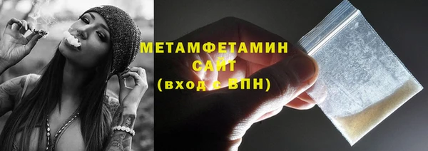 соль ск Майский
