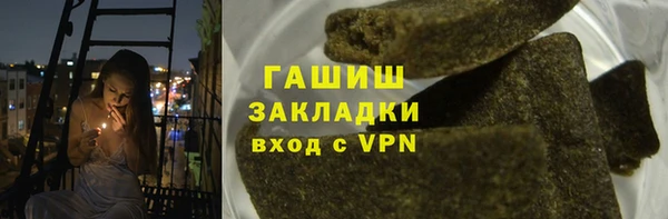 соль ск Майский