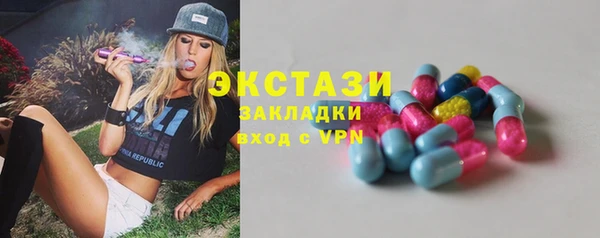 каннабис Медногорск
