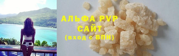 соль ск Майский