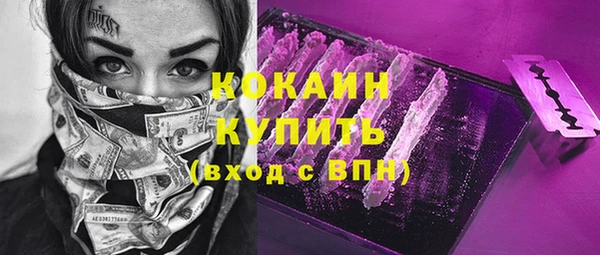 соль ск Майский