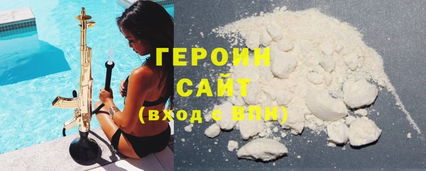соль ск Майский