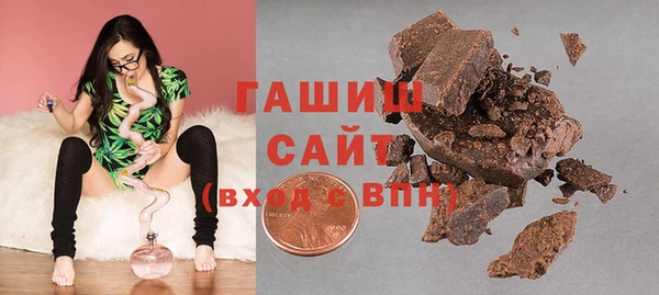 твердый Магас