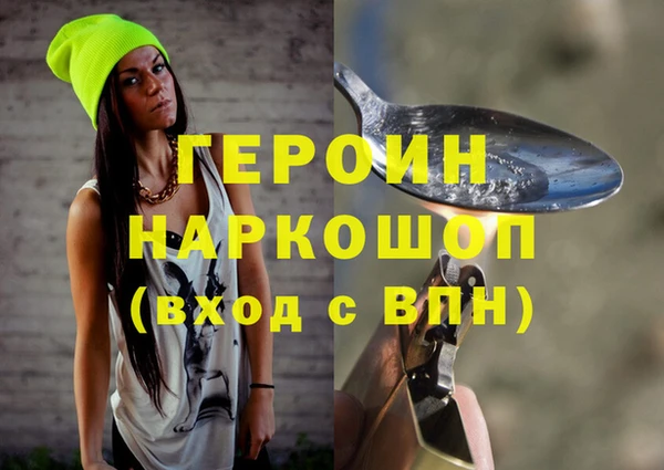 герыч Магадан
