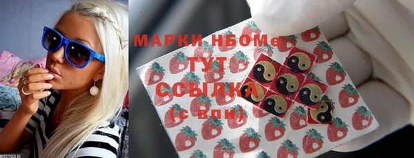 каннабис Медногорск
