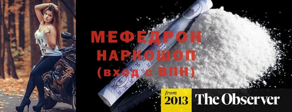 соль ск Майский