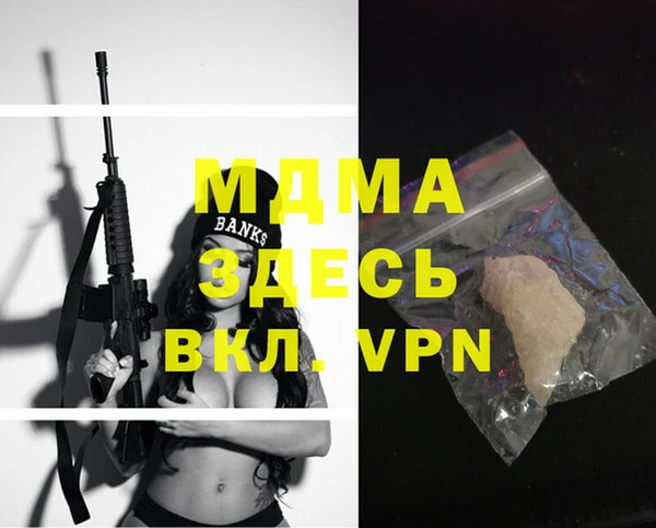 твердый Магас