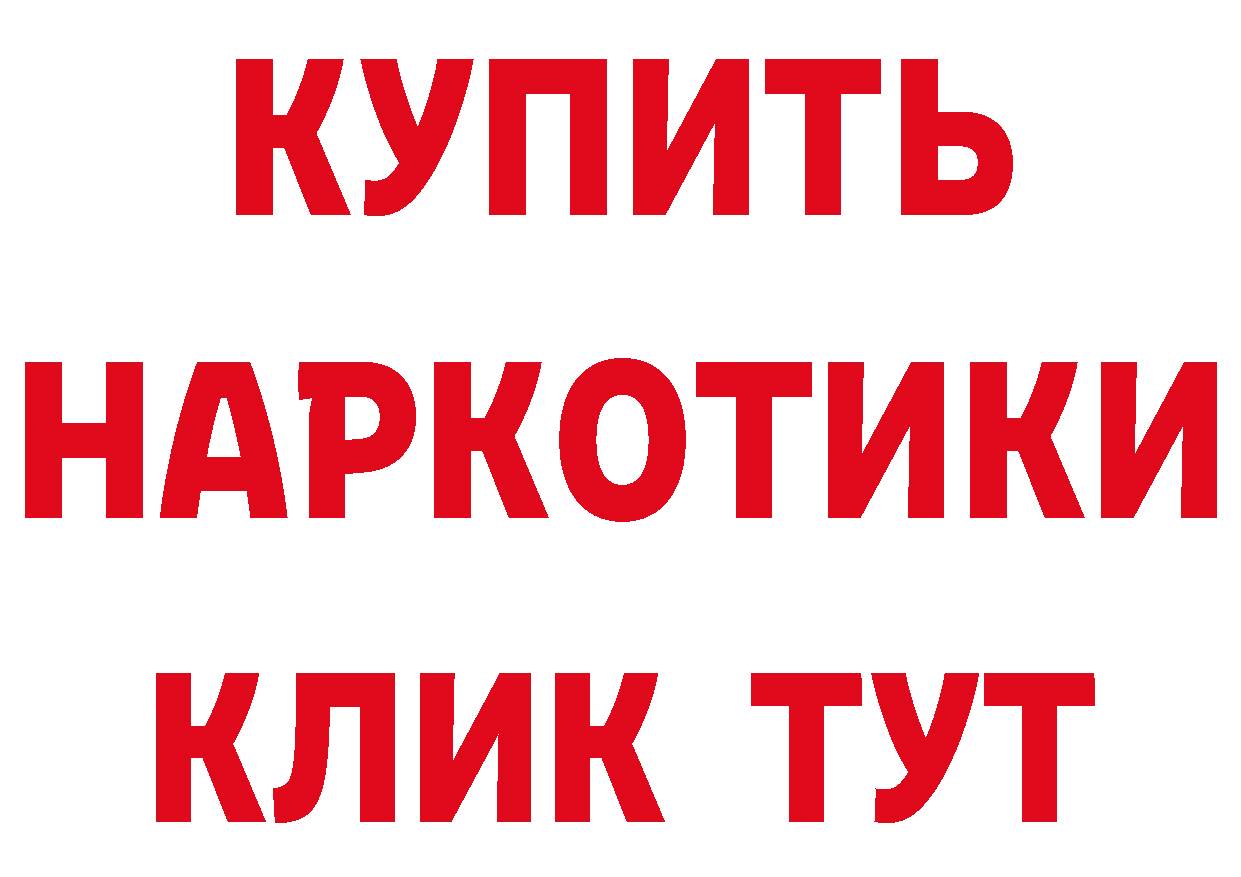 Альфа ПВП кристаллы как войти площадка blacksprut Тюкалинск