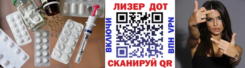 LSD-25 экстази ecstasy  hydra ТОР  Тюкалинск 