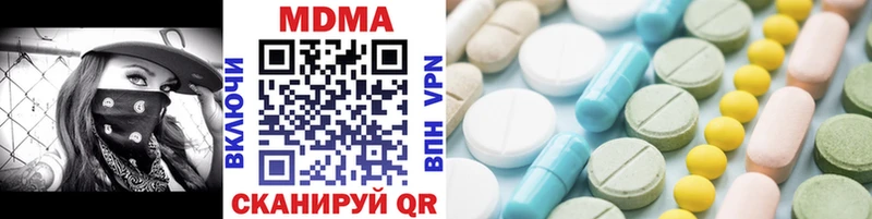 MDMA VHQ купить наркотик Тюкалинск