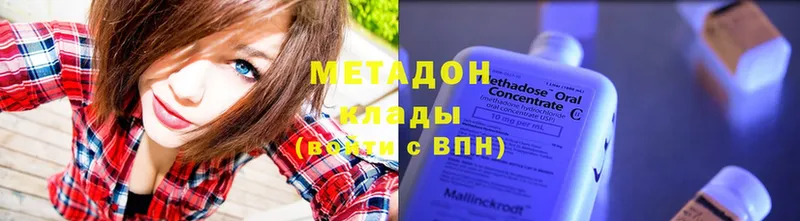 Метадон белоснежный  darknet формула  Тюкалинск  цена  