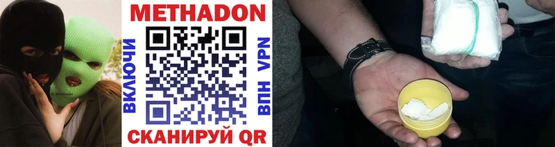 Метадон кристалл  где найти   Тюкалинск 