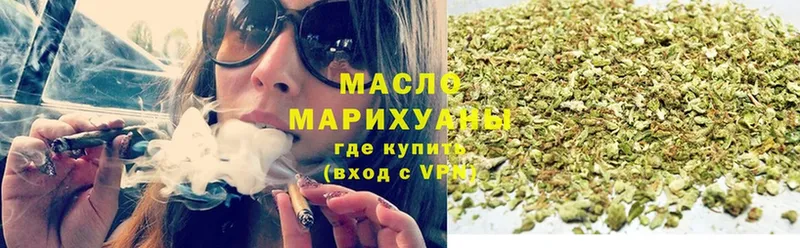 Дистиллят ТГК гашишное масло  Тюкалинск 