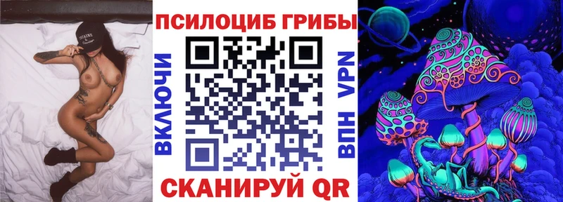 Псилоцибиновые грибы мухоморы  Тюкалинск 